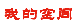 临清市娱乐网